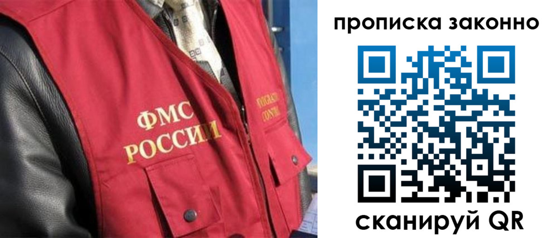 прописка для военкомата в Котельниче