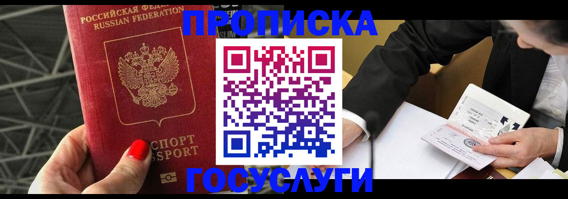 регистрация для дет. сада в Котельниче